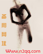美男十二宫by逍遥红尘